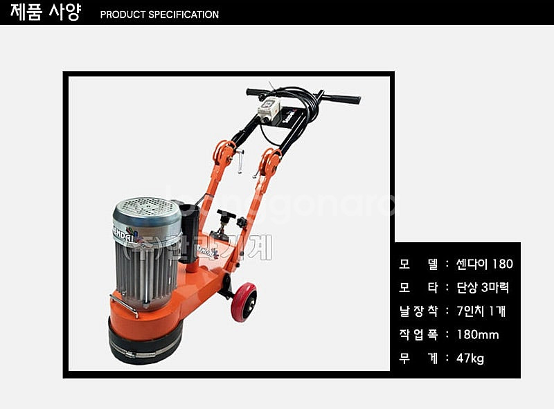 28[최저가판매] 연삭기,센다이연삭기,HL-180--5
