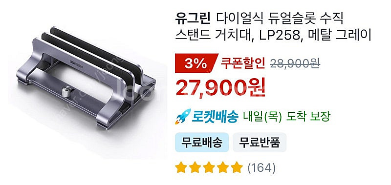 맥북 M1 256g 8g--5