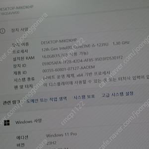 ThinkPad, X13 Gen3. LTE 가능. 2025/12. 까지 보증,