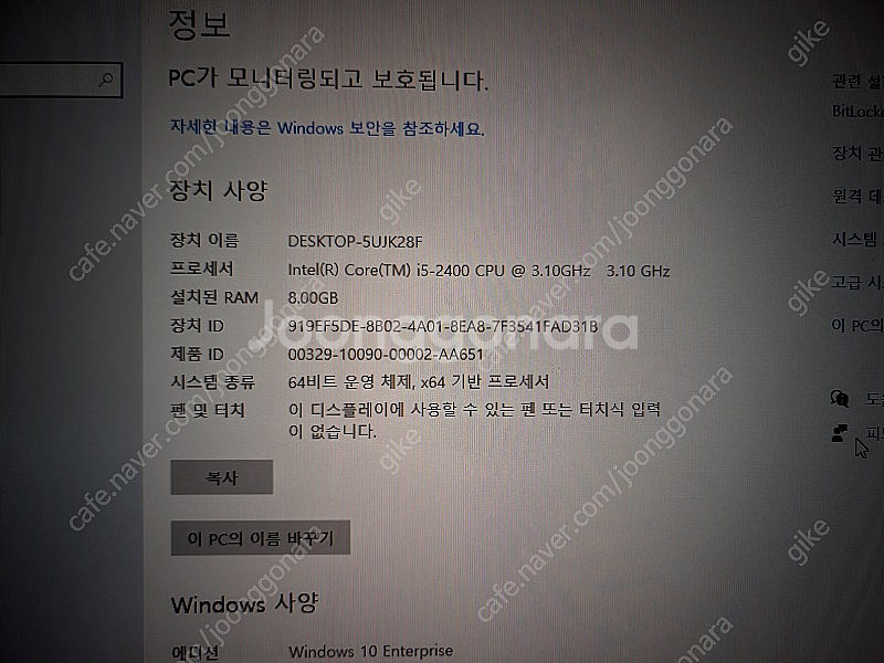 i5 2400+시피유 쿨러+h61보드+삼성ddr3 8g...--3