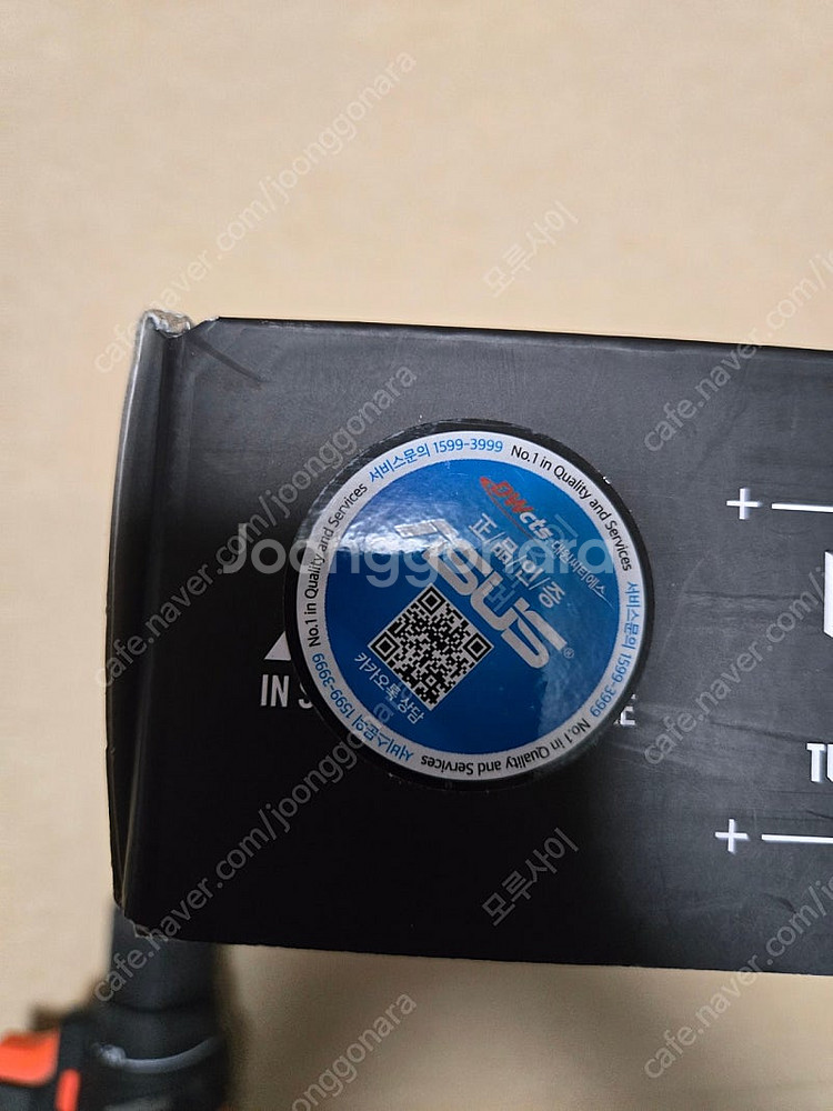 ASUS TUF GAMING B650-PLUS 대원씨티...--1