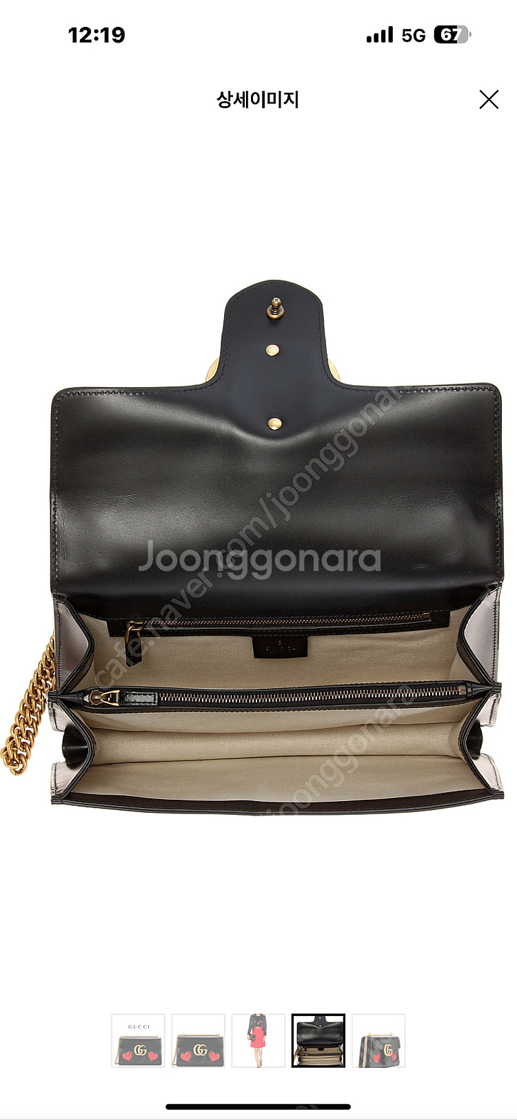 구찌 하트백 GG 마몬트 체인 숄더백--1