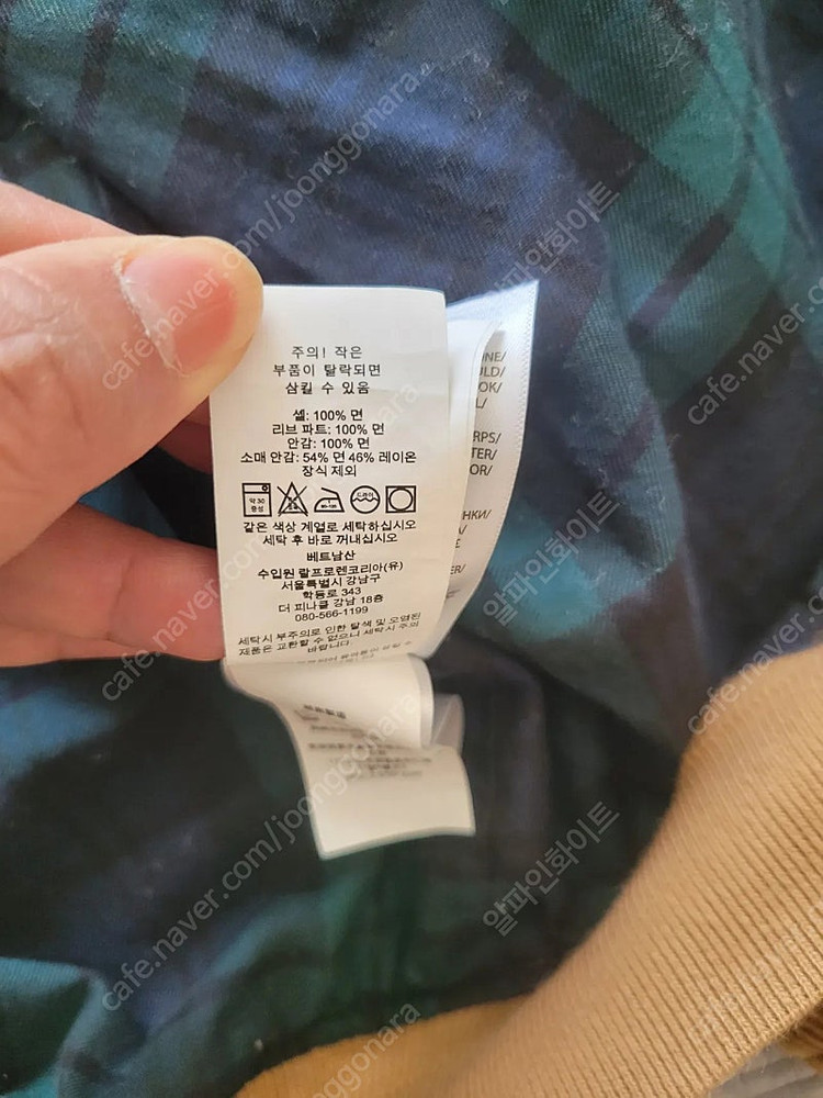 폴로 코듀로이 바라쿠타--2