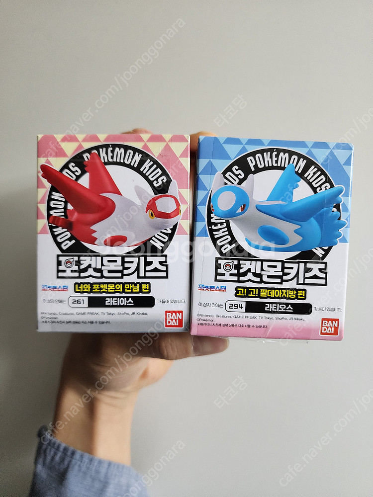 [새해기념세일] 반다이 생물대도감, 포켓몬, 디지몬, ...--8