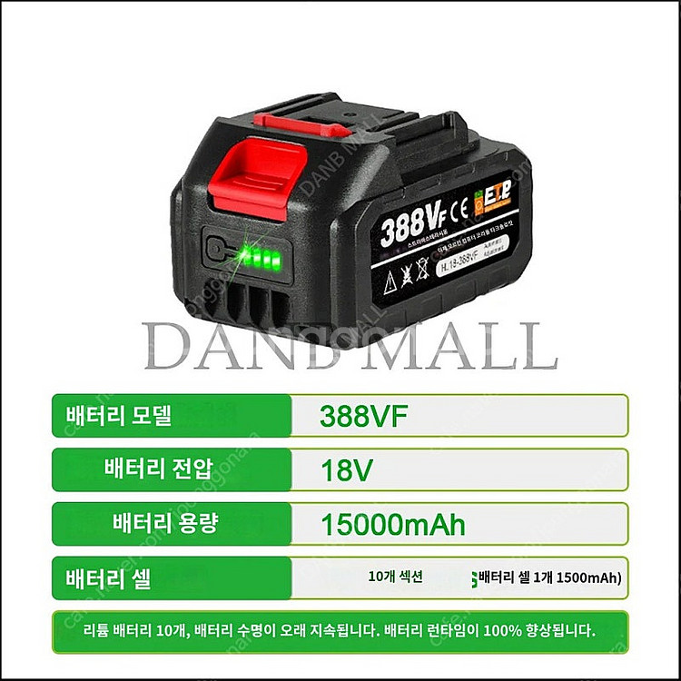 강력 갤럭시 무선 대포 송풍기, 마키타 배터리 호환 강...--4