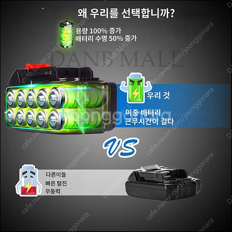 강력 갤럭시 무선 대포 송풍기, 마키타 배터리 호환 강...--6