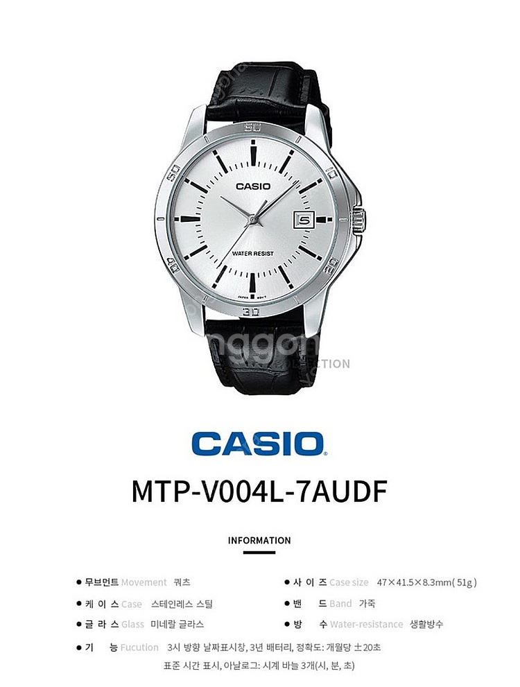카시오 CASIO 클래식 검정 스트랩 시계 새제품--0