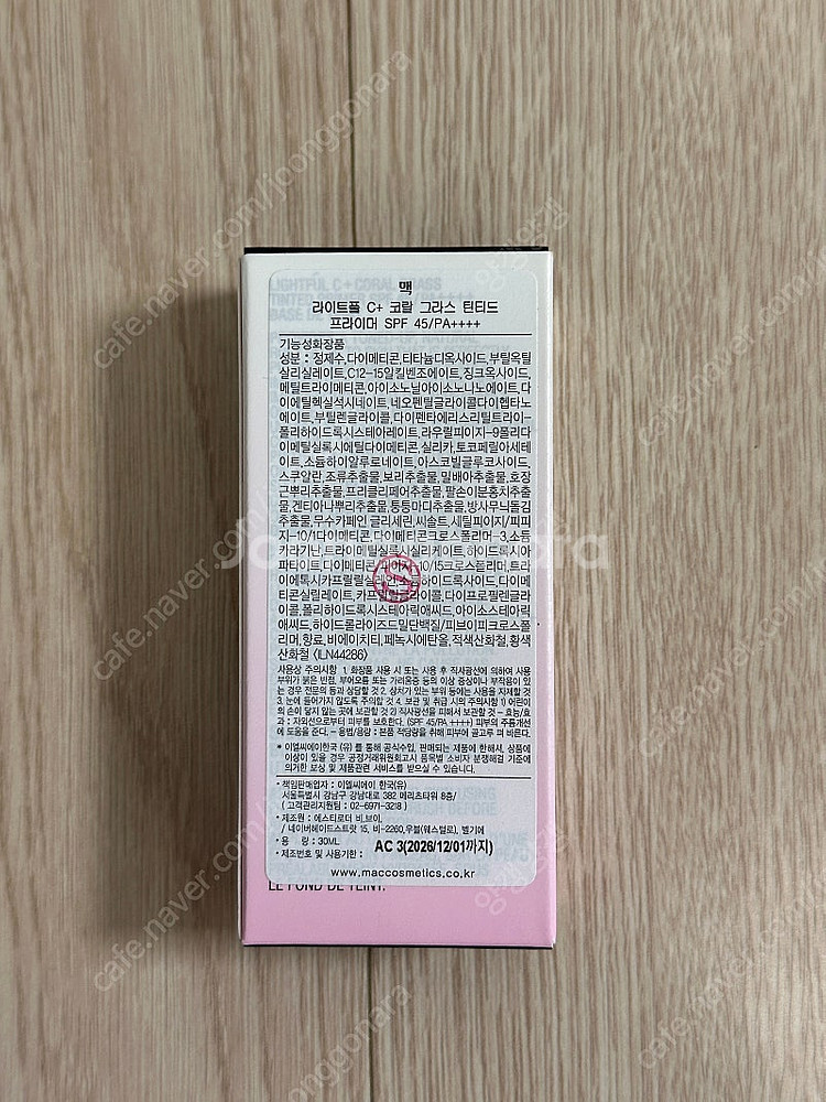 [새상품] 맥 로즈톤업 베이스 반택비 포함--0