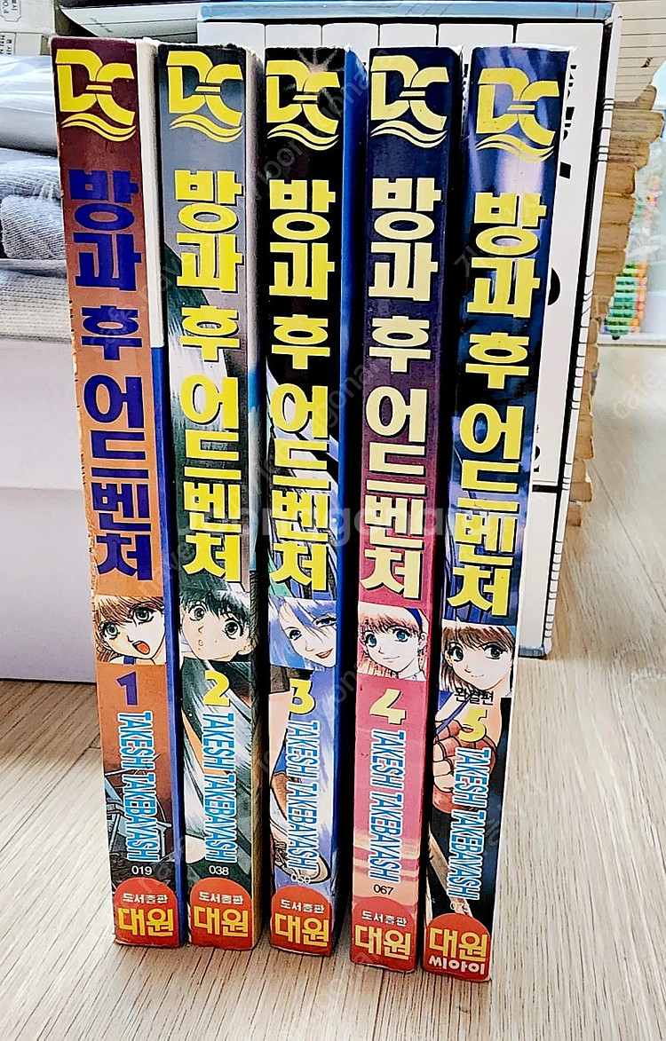 여러가지 만화책 팝니다(3)--8