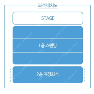 유이카 콘서트 토요일 지정석 단석 양도