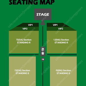 타일러 내한 콘서트 양도