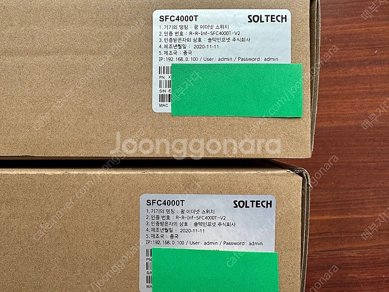 솔텍 L2스위치(SFC4000T) 미사용 신품 판매합니...--2