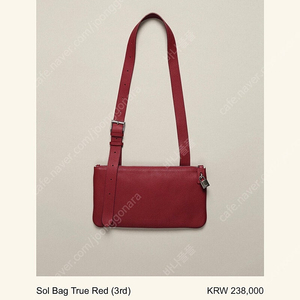 스무드무드 솔백 레드 sol bag red 새상품