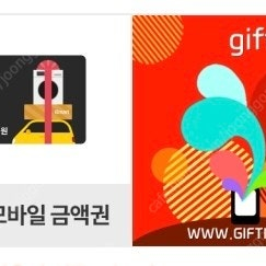 이마트 모바일 금액권 39만원권