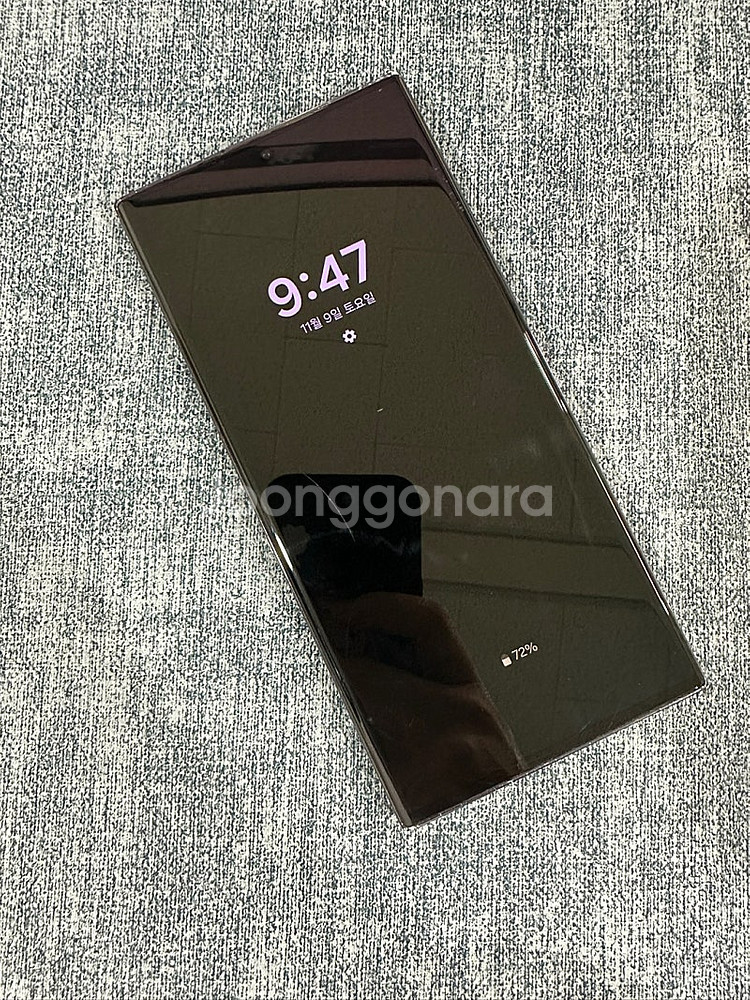 갤럭시S23울트라 512G 블랙 파손없는 작은 점 52...--5
