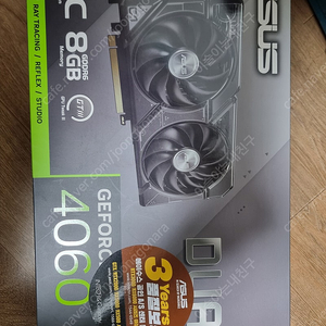 ASUS RTX4060 미개봉새상품 팝니다.