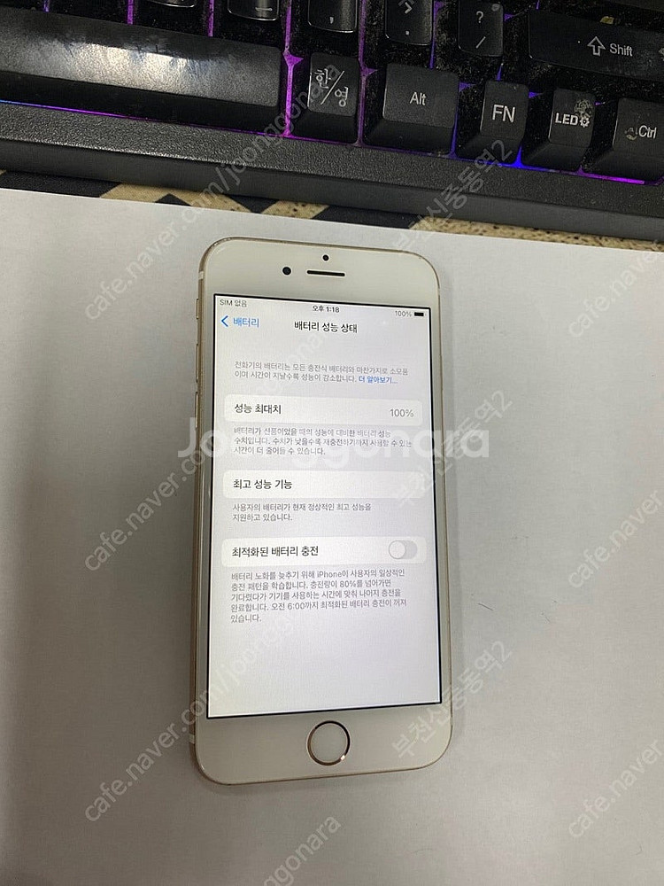025748 아이폰6S 골드 액정SS급 64GB 무잔상...--1