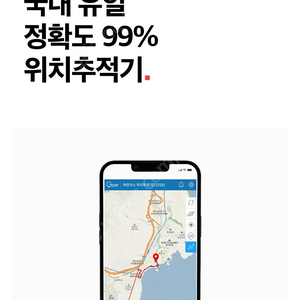 파인더스 울트라