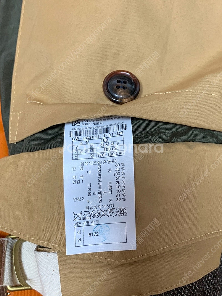 커스텀멜로우 바버맛 오렌지 후드 헌팅 자켓 m65 필드...--8