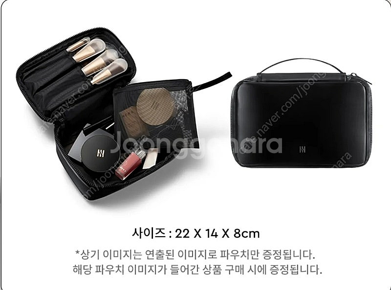 헤라 메이크업 파우치 7000원--0