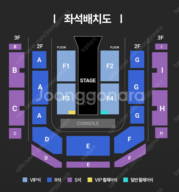 애쉬 아일랜드 콘서트 VIP석 2연석 양도--0