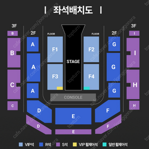 애쉬 아일랜드 콘서트 VIP석 2연석 양도