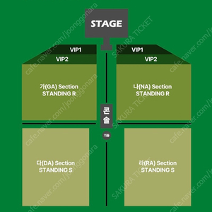 타일러 내한공연 VIP1구역 양도