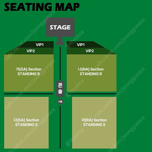 2025 타일러 더 크리에이터 내한공연 9/13 가구역 110번대 나구역 80번대 2연석 VIP1