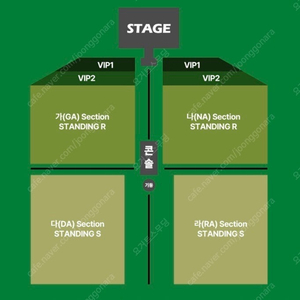 (VIP 1) 타일러 더 크리에이터 내한 공연 콘서트