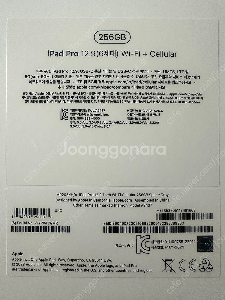 iPad Pro 12.9-inch Wi-Fi Cellu...--2