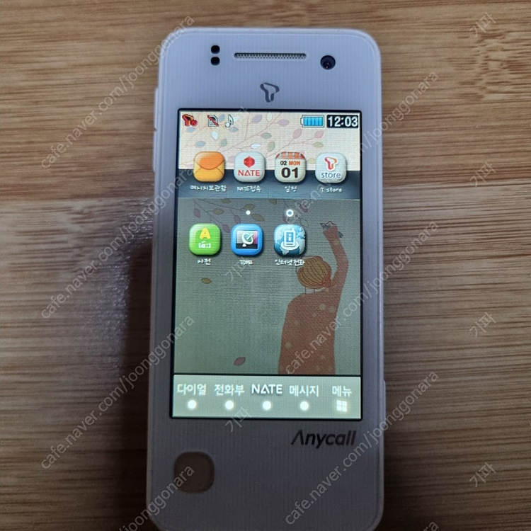 노리터치폰 shw-a220s (부품용)--2