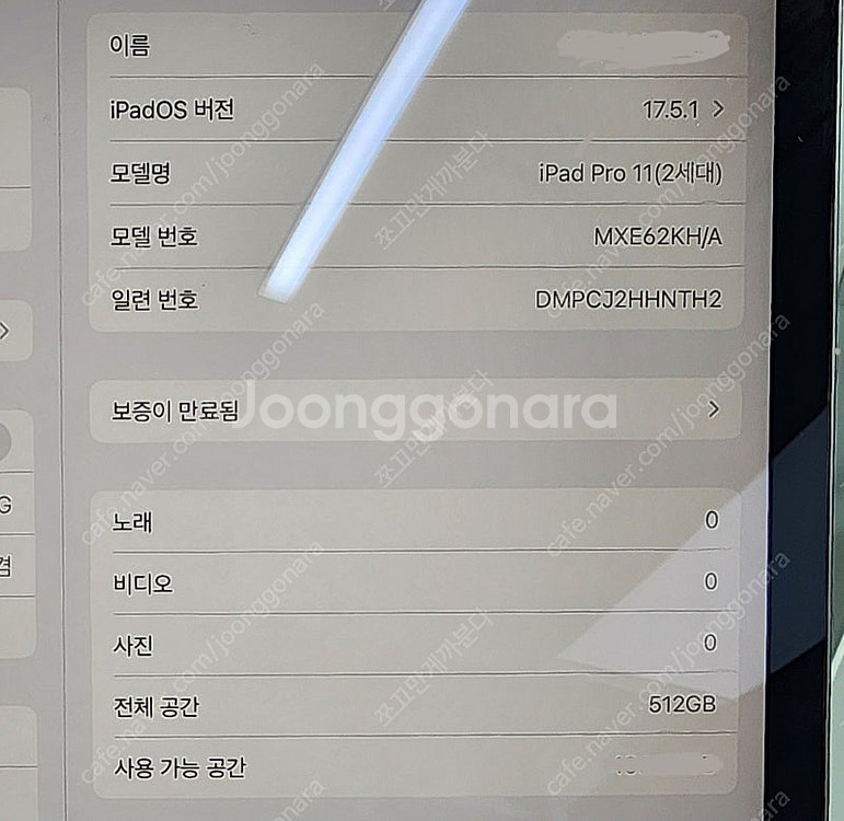 아이패드 프로 11 2세대 512GB 셀룰러--4
