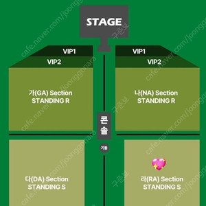 타일러 더 크리에이터 내한 콘서트 2연석 양도