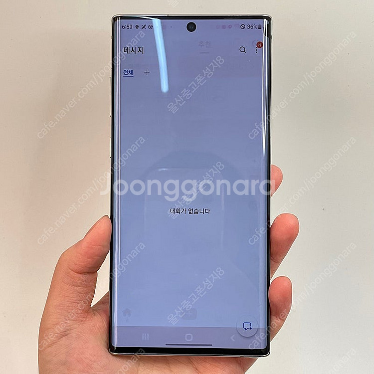 62820 갤럭시노트10플러스 (N976) 아우라글로우...--2
