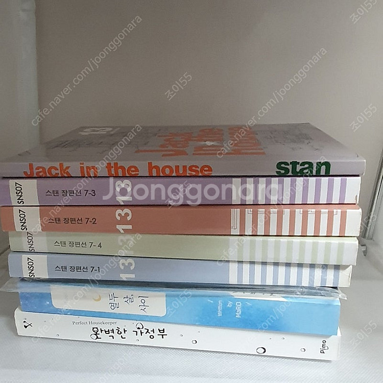 bl소설 마륭옹 열두살 사이 세트--1