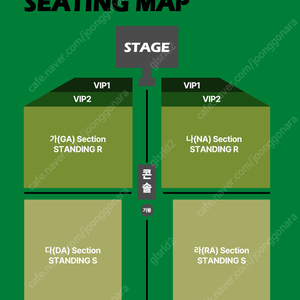 타일러 내한 콘서트 vip2연석 최저가 양도