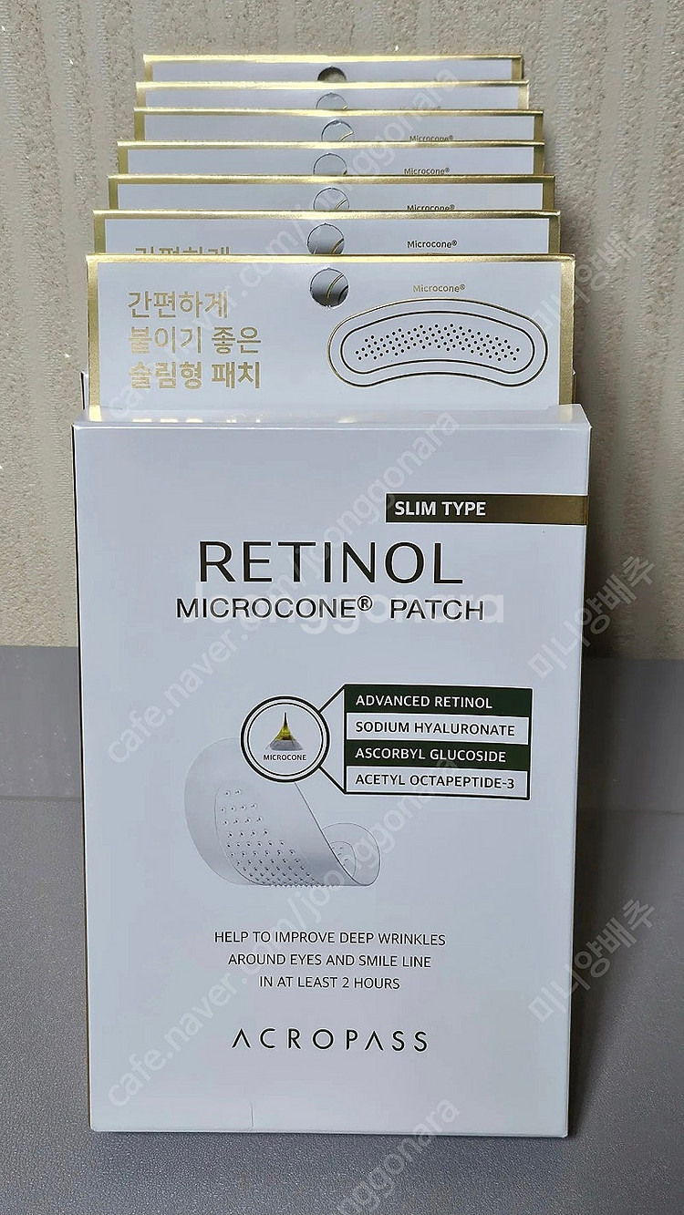 (4800샷) 아크로패스 마이크로 레티놀 주름패치7박스--0