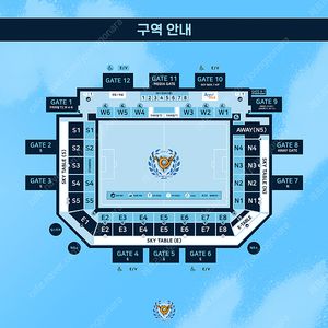 3/8(토) k리그 대구fc vs 대전하나 원정석 N5구역 2층 양도합니다