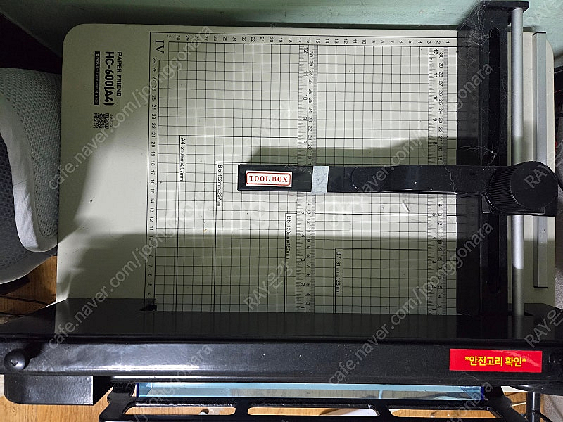 엡손 북스캐너 es-580w + 현대오피스 재단기--2