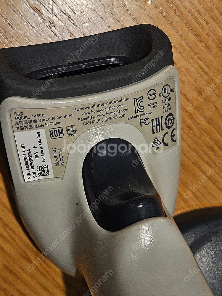 Honeywell 1450g 바코드스캐너 (핸디 유선형...--1
