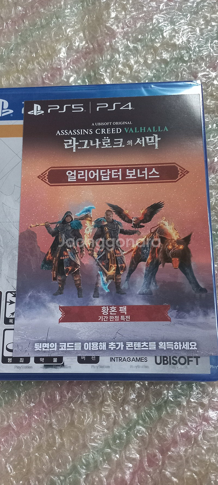 플스4 PS4 (예약+미개봉) 어쌔신크리드 발할라 라그...--2