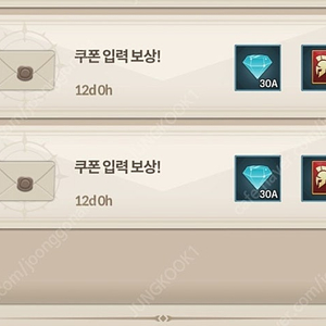 나혼자 네크로맨서 키우기 사전쿠폰 사전예약 2종쿠폰