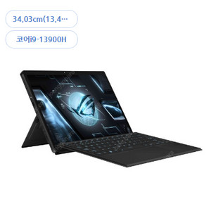 asus z13 flow 4060 32기가 1테라 삽니다.