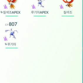 포켓몬GO APEX 루기아, APEX 칠색조 팝니다.