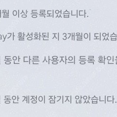 위챗 가입 QR 인증 해주실분 구합니다.