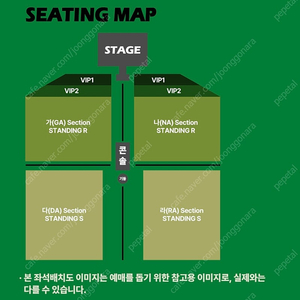 타일러 더 크리에이터 내한공연 9/13 스탠딩S 다구역 라구역 단석 양도