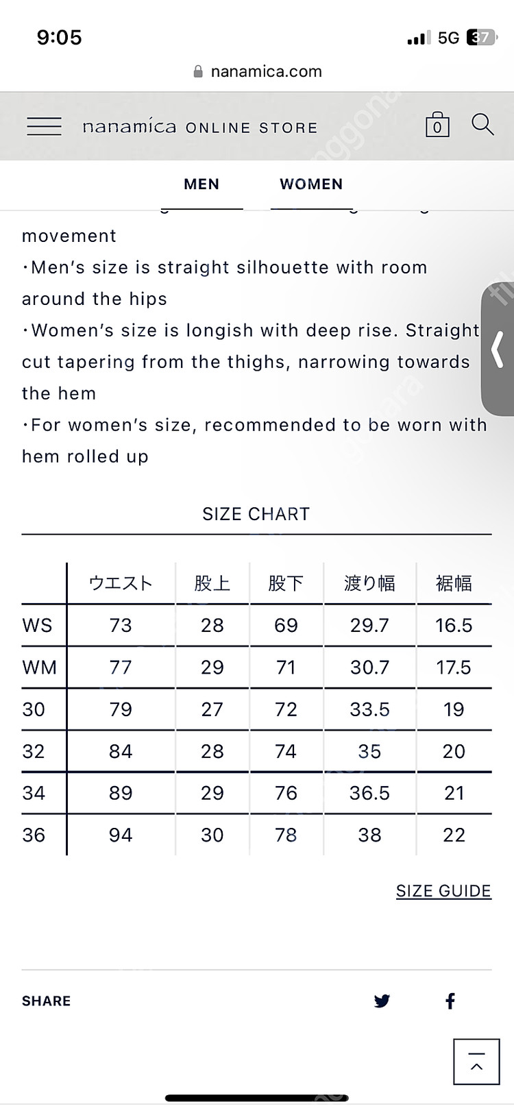 노스페이스 퍼플라벨 팬츠 판매 합니다 이미지