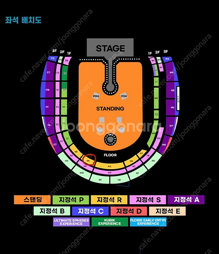 [최저가] 콜드플레이 내한 콘서트 4/18(금) R석 ...--0