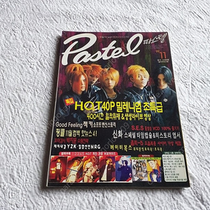 1999년11월,Pastel, NRG,힙합의 새로운 전설,H.O.T,에쵸티 40p,핑클,젝스키스,강성훈, S,E,S, 신화, 클릭- Y2K,