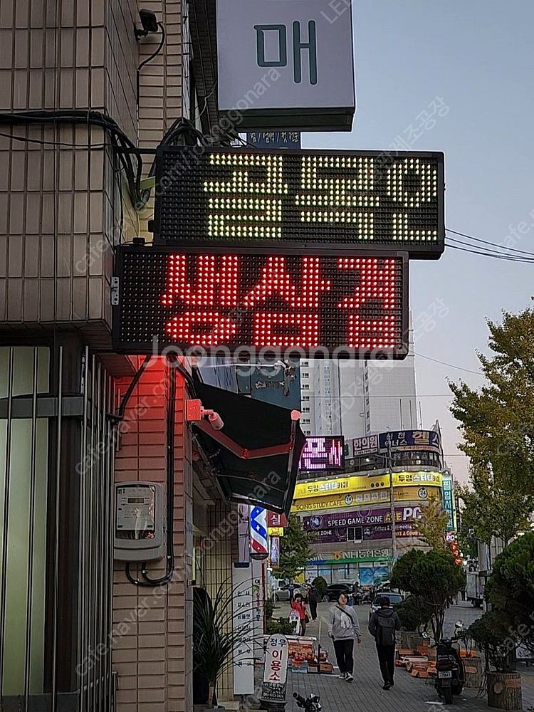 LED전광판 새제품 공장도매가로 판매합니다. (서울,부...--5